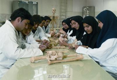 تغییر رشته فرزندان هیات علمی دانشگاه آزاد از دامپزشكی به پزشكی متوقف گردید