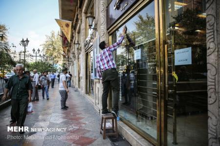 قیمت دلار در صرافی های بانكی به ۱۱۳۵۰ تومان رسید