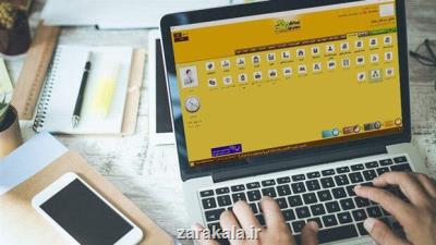 یك نرم افزار حسابداری چه خصوصیت هایی باید داشته باشد؟
