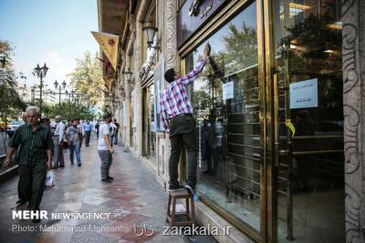 قیمت دلار در صرافی های بانكی به ۱۱۳۵۰ تومان رسید