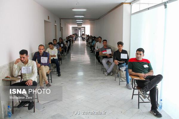 جزئیات برگزاری هفتمین آزمون استخدامی دستگاه های اجرایی اعلام گردید