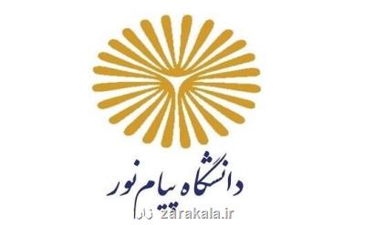 تعطیلی تنها مركز دانشگاهی كلات، افت سطح تحصیلات دختران را در این شهرستان به دنبال دارد