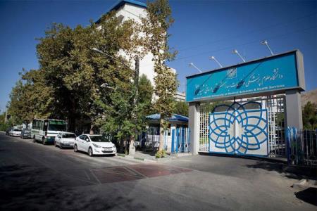مشكلات ثبت قانونی املاك دانشگاه مرتفع می شود