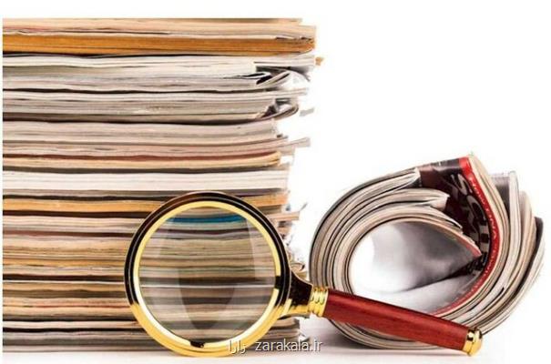 اعطای امتیاز علمی-ترویجی به نشریات دانشجویی دانشگاه تهران
