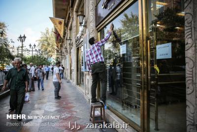 قیمت دلار امروز 16 بهمن 98 به 13450 هزار تومان رسید