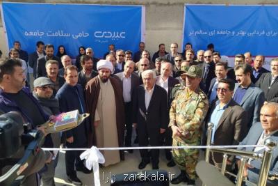 بهره برداری از پایگاه سلامت شهری شماره یك سرپل ذهاب