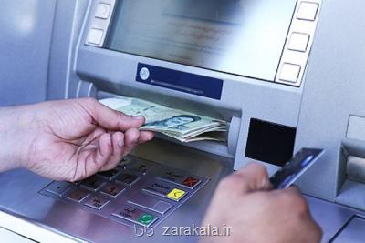 یارانه نقدی دیشب واریز شد