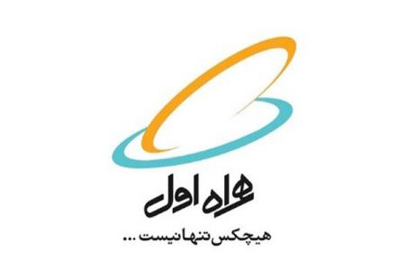 عرضه سیمكارت ۰۹۱۲ ارزان همراه اول شروع شد