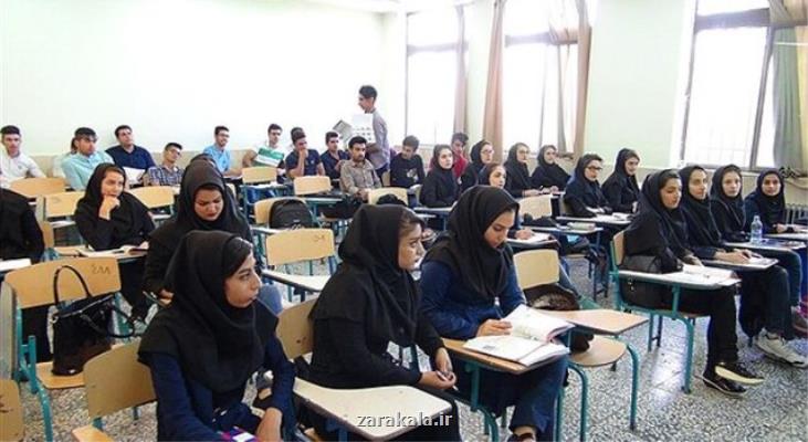 دانشجویان منتظر تعیین تكلیف تعطیلی خود هستند