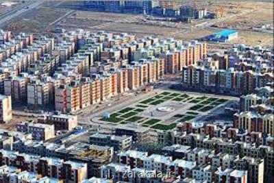وام گیرندگان مسكن مهر ملزم به پرداخت اقساط ماهانه هستند