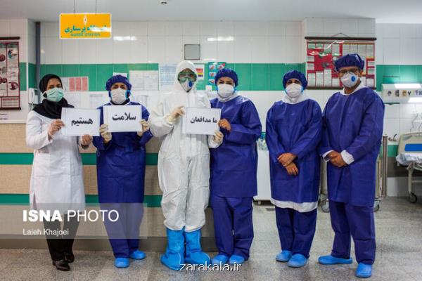 پاسداشت ایثار جامعه پزشكی در مقابله با كرونا توسط كمیسیون ملی یونسكو ایران