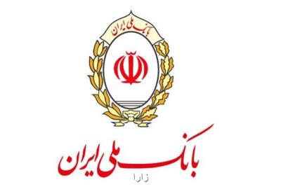 رمز دوم یك بار مصرف پیامكی بانك ملی ایران فعال شد