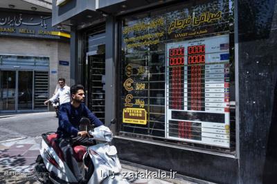 پرونده دلار در سال 98 با نرخ 14900 تومانی بسته شد