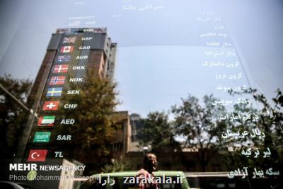 نرخ دلار در صرافی های بانكی به ۱۴۹۰۰ تومان رسید