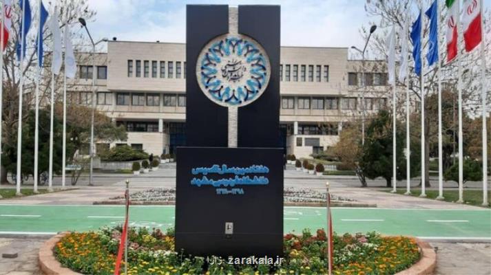 ایجاد چهار كارگروه برای مقابله با كرونا در دانشگاه فردوسی مشهد