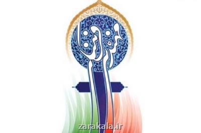 لزوم بسترسازی برای اجرای سند نقشه مهندسی فرهنگی