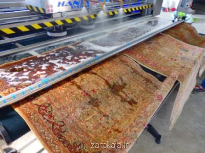 كارخانه قالیشویی نانو در تهران