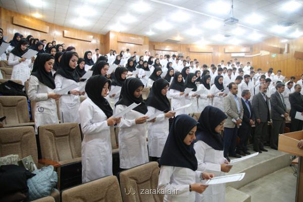 آخرین فرصت ثبت میهمانی و انتقالی دانشجویان علوم پزشكی اعلام گردید