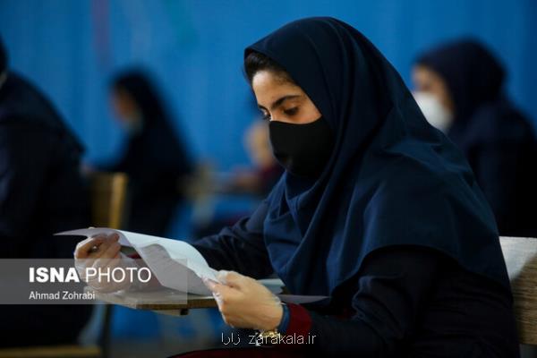 ابلاغ دستورالعمل بهداشتی برگزاری امتحانات حضوری دانشگاه آزاد