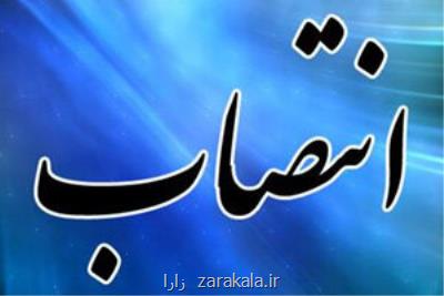 سرپرست دانشگاه علوم پزشكی آزاد تهران انتخاب شد