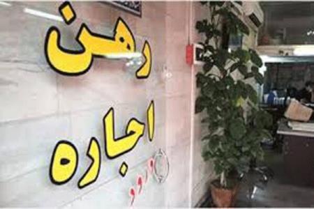تعیین سقف اجاره بها گامی رو به جلو اما ناكافی