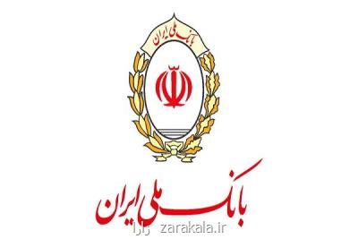 تعهدنامه فروش را به دقت مطالعه كنید