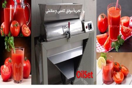 دستگاه آبگیری میوه ها