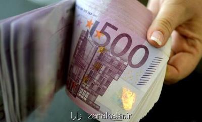 كاهش نرخ رسمی ۲۰ ارز