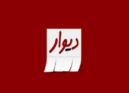 اشتغال زایی برای زنان سرپرست خانوار در فضای مجازی