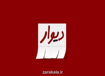 اشتغال زایی برای زنان سرپرست خانوار در فضای مجازی