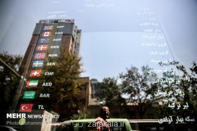 تغییرات فروش ارز در صرافی ها