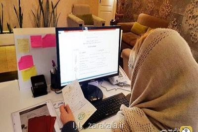 ترجمه رسمی مدارك تحصیلی