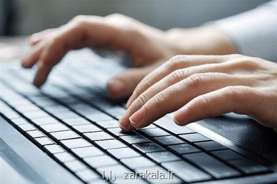 امروز، آخرین فرصت ثبت نام و حذف و اضافه دانشجویان پیام نور