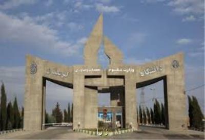 نقش آفرینی هرچه بیشتر دانشگاه ها در راه عرضه راهكارهای علمی و كاربردی برای رفع مشكلات