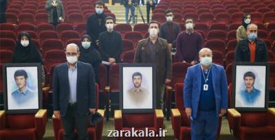 آمادگی دانشگاه برای جذب فارغ التحصیلان برتر امتحانات تخصصی و علوم پایه كشوری