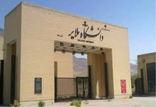 به ضعف مدیریتی دانشگاه ملایر رسیدگی كنید