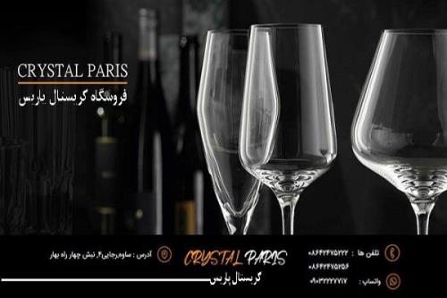 راهنمای خرید سرویس پذیرایی كریستال