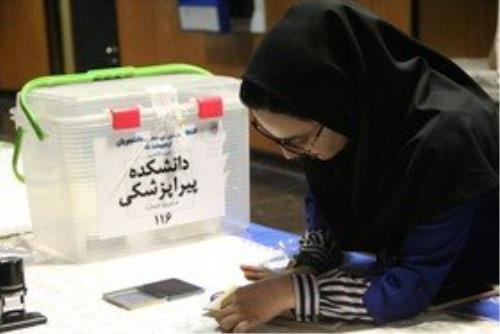 شیوه نامه جدید شوراهای صنفی دانشجویان علوم پزشكی